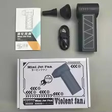 Contenido del Soplador Turbo Jet: dispositivo, boquillas, cable USB y caja Mini Jet Fan.